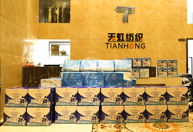 Nantong Tianhong Textile Technology Co, Ltd.